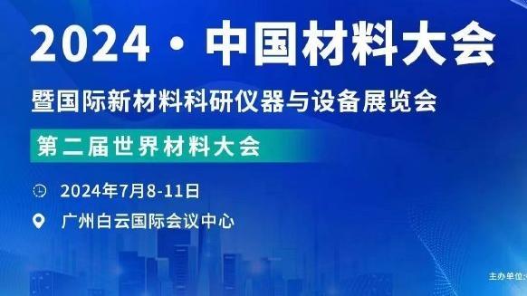 孙兴慜：退役之前都不会考虑结婚，因为婚姻会分散我对足球的精力